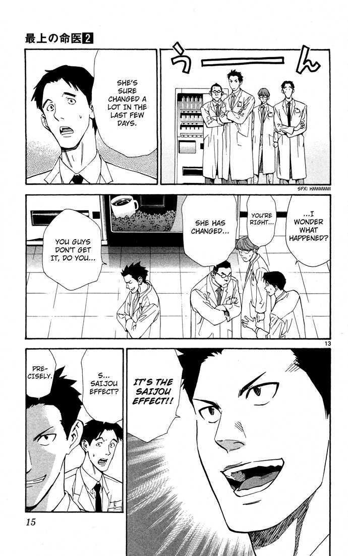 Saijou no Meii Chapter 6 page 16 - Chapter 6 : The Saijou Effect
