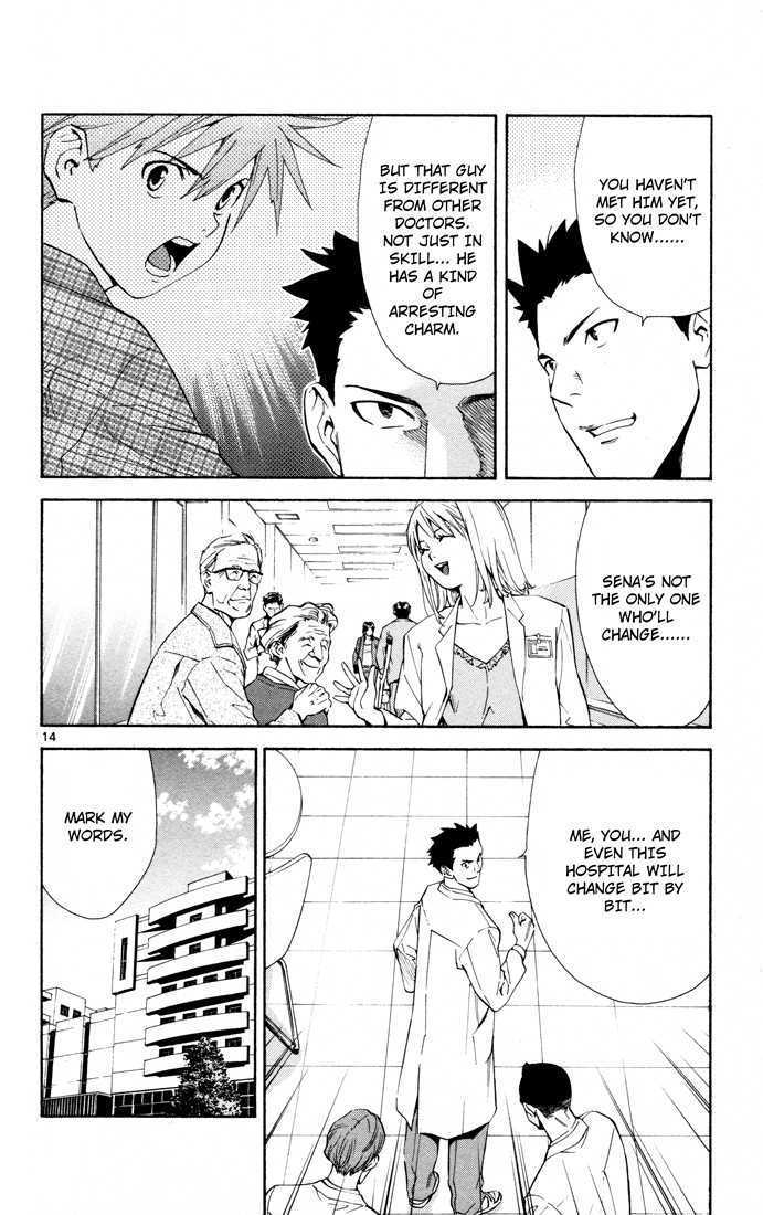 Saijou no Meii Chapter 6 page 17 - Chapter 6 : The Saijou Effect