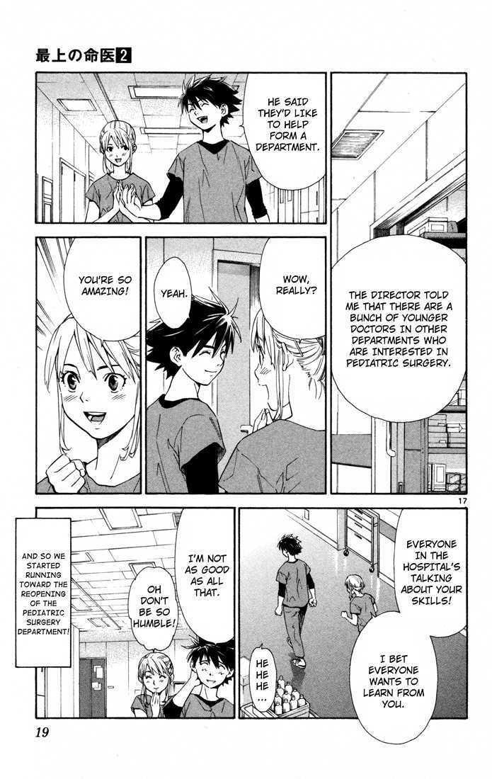 Saijou no Meii Chapter 6 page 20 - Chapter 6 : The Saijou Effect