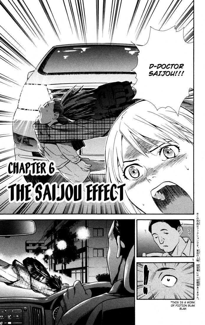 Saijou no Meii Chapter 6 page 4 - Chapter 6 : The Saijou Effect