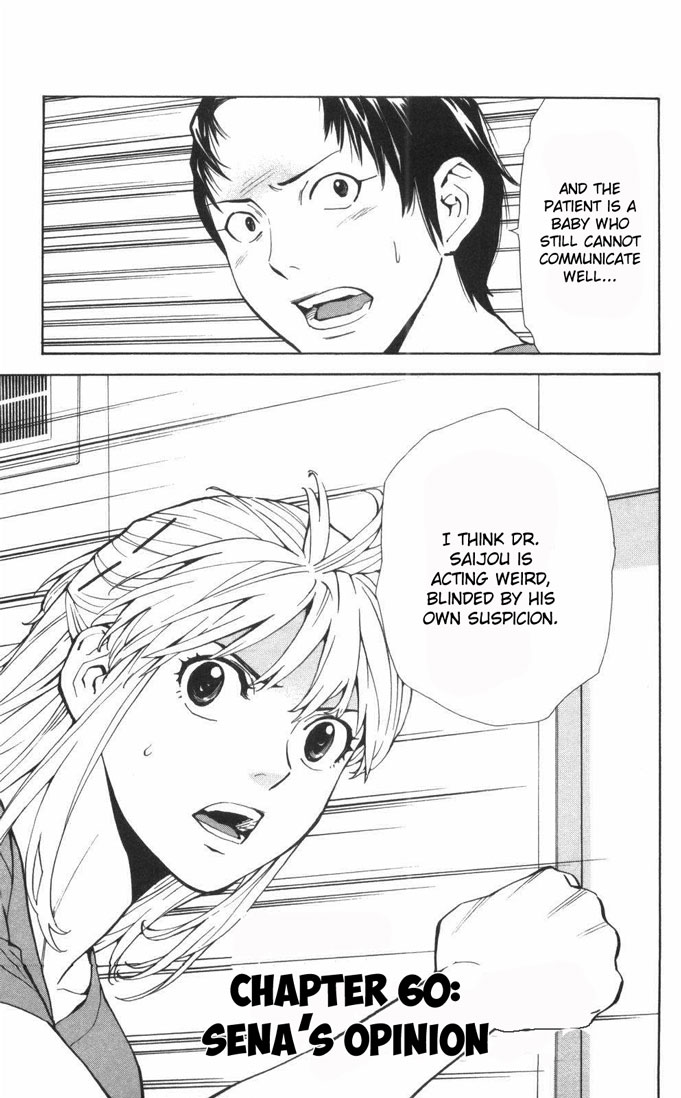 Saijou no Meii Chapter 60 page 1 - Chapter 60 : Sena's Opinion