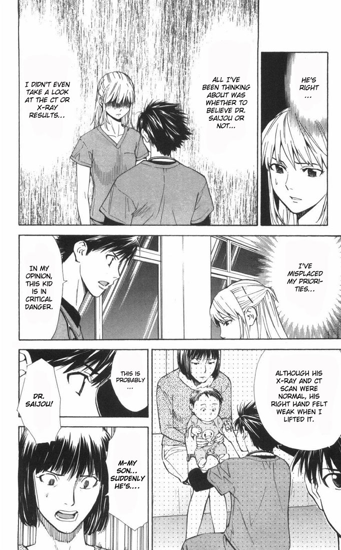 Saijou no Meii Chapter 60 page 10 - Chapter 60 : Sena's Opinion