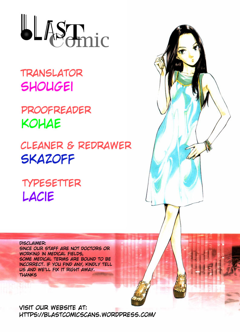Saijou no Meii Chapter 60 page 19 - Chapter 60 : Sena's Opinion