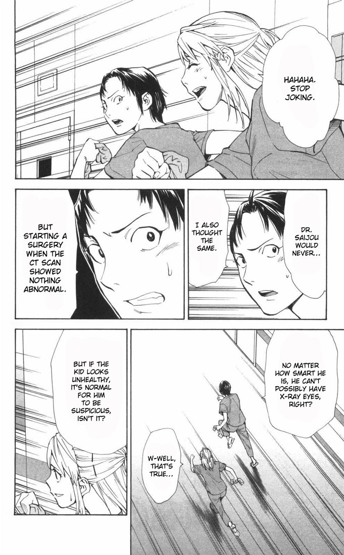 Saijou no Meii Chapter 60 page 2 - Chapter 60 : Sena's Opinion