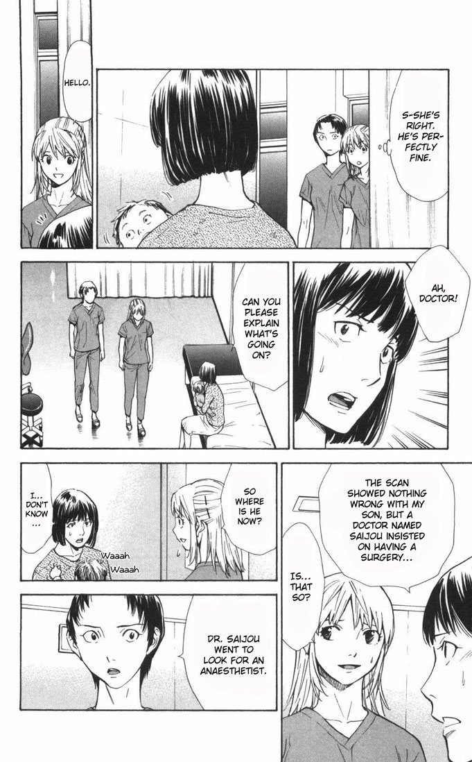 Saijou no Meii Chapter 60 page 4 - Chapter 60 : Sena's Opinion