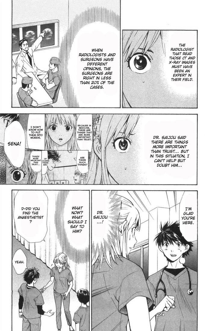 Saijou no Meii Chapter 60 page 7 - Chapter 60 : Sena's Opinion