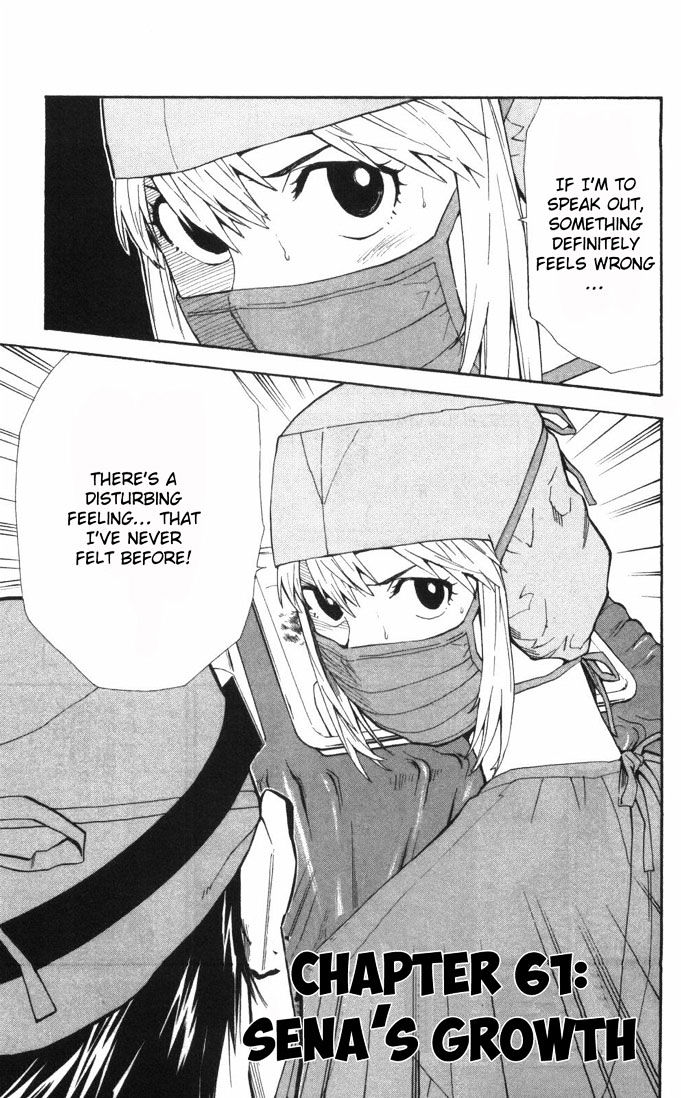Saijou no Meii Chapter 61 page 1 - Chapter 61