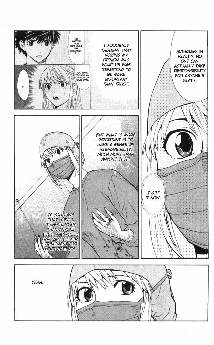 Saijou no Meii Chapter 61 page 15 - Chapter 61