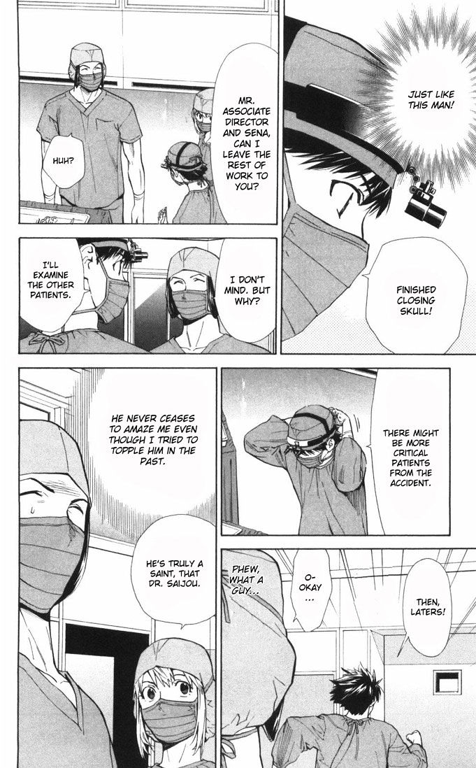 Saijou no Meii Chapter 61 page 16 - Chapter 61