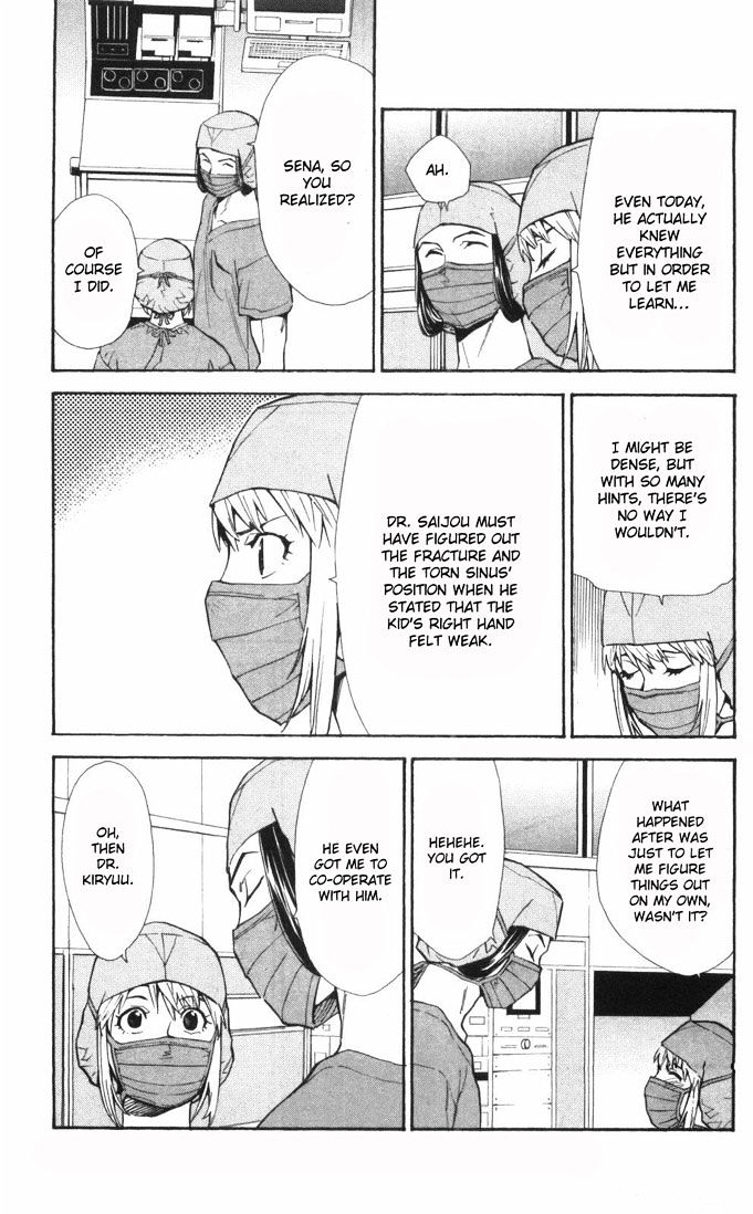 Saijou no Meii Chapter 61 page 17 - Chapter 61