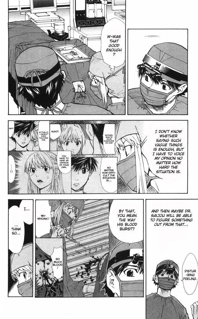 Saijou no Meii Chapter 61 page 2 - Chapter 61