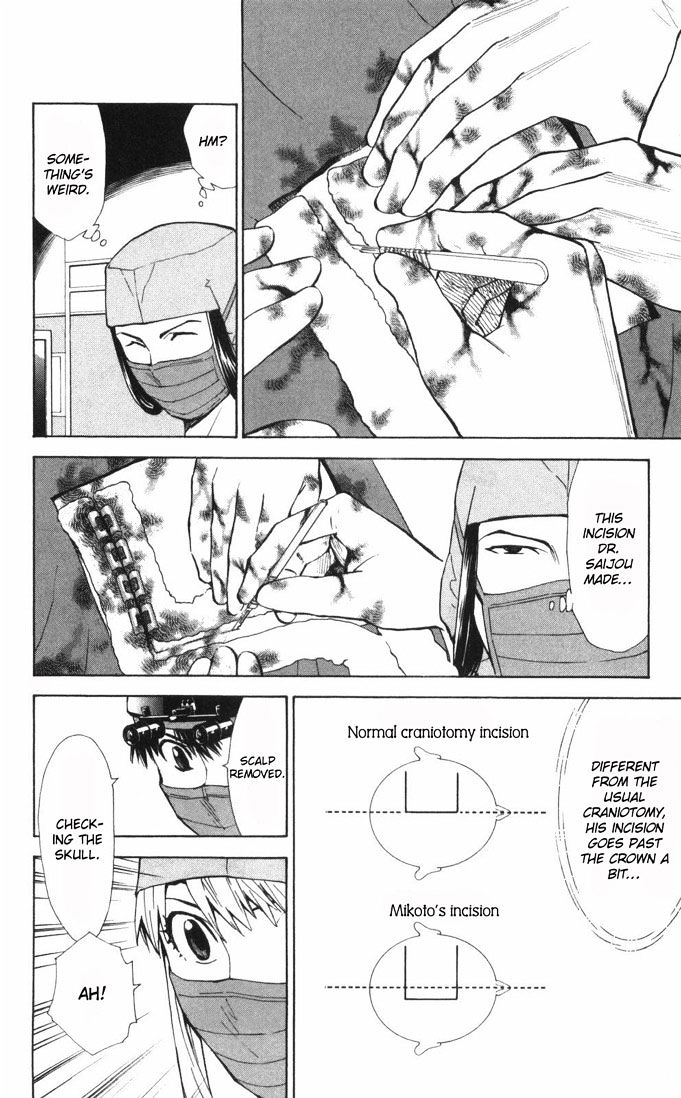 Saijou no Meii Chapter 61 page 6 - Chapter 61