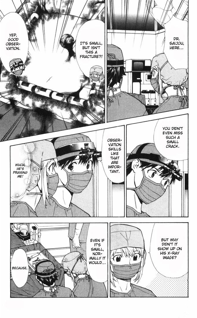 Saijou no Meii Chapter 61 page 7 - Chapter 61