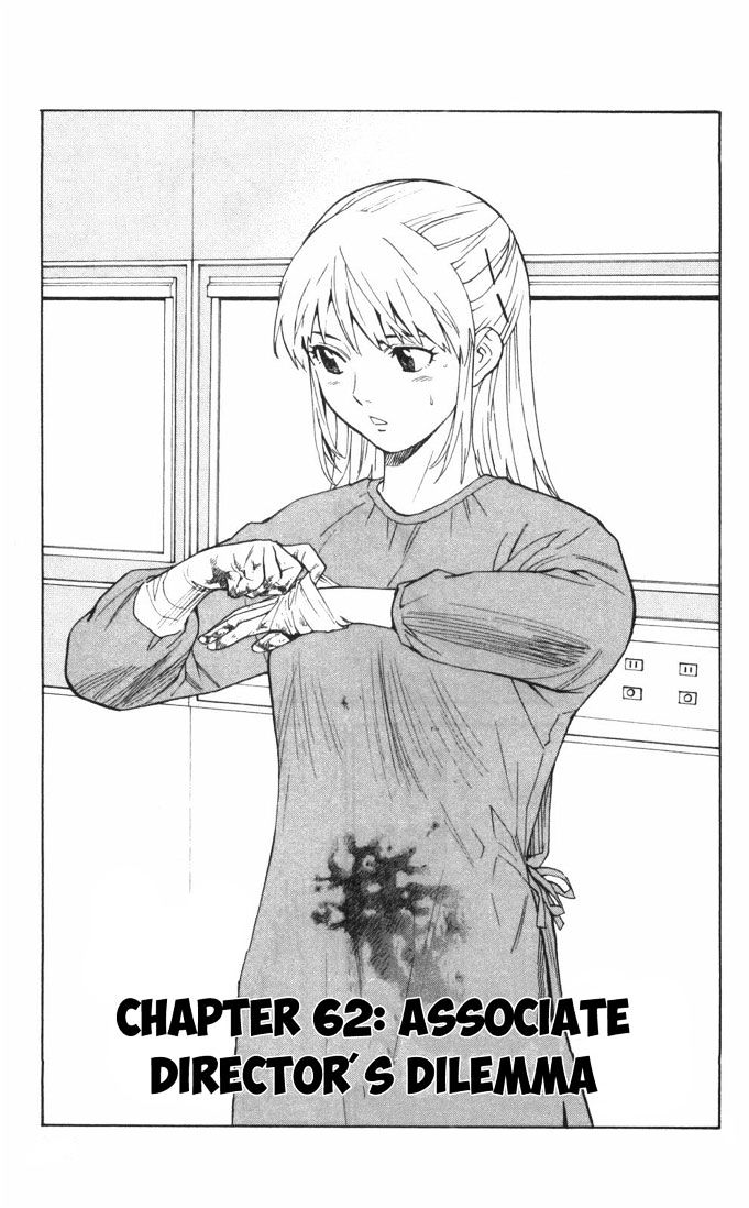 Saijou no Meii Chapter 62 page 1 - Chapter 62