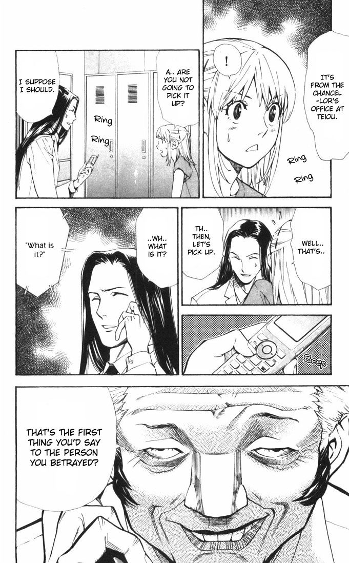 Saijou no Meii Chapter 62 page 10 - Chapter 62
