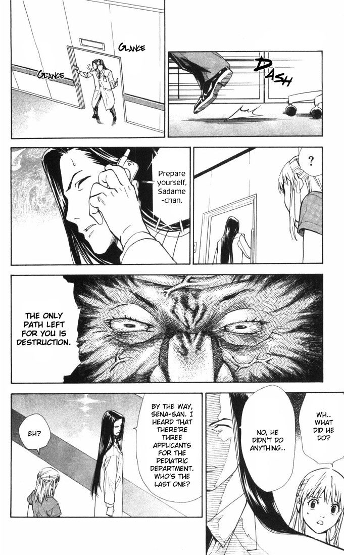 Saijou no Meii Chapter 62 page 12 - Chapter 62