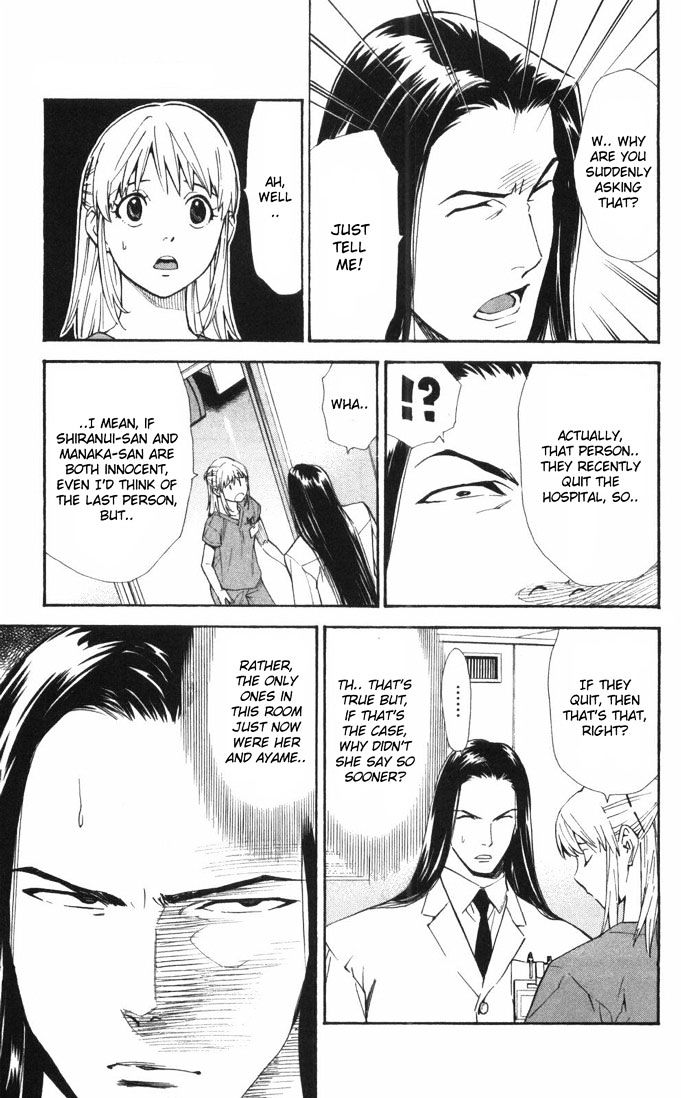 Saijou no Meii Chapter 62 page 13 - Chapter 62