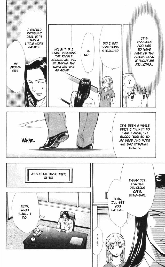 Saijou no Meii Chapter 62 page 14 - Chapter 62