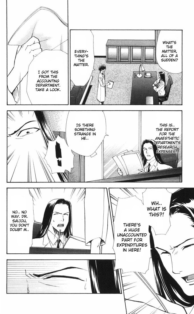Saijou no Meii Chapter 62 page 16 - Chapter 62