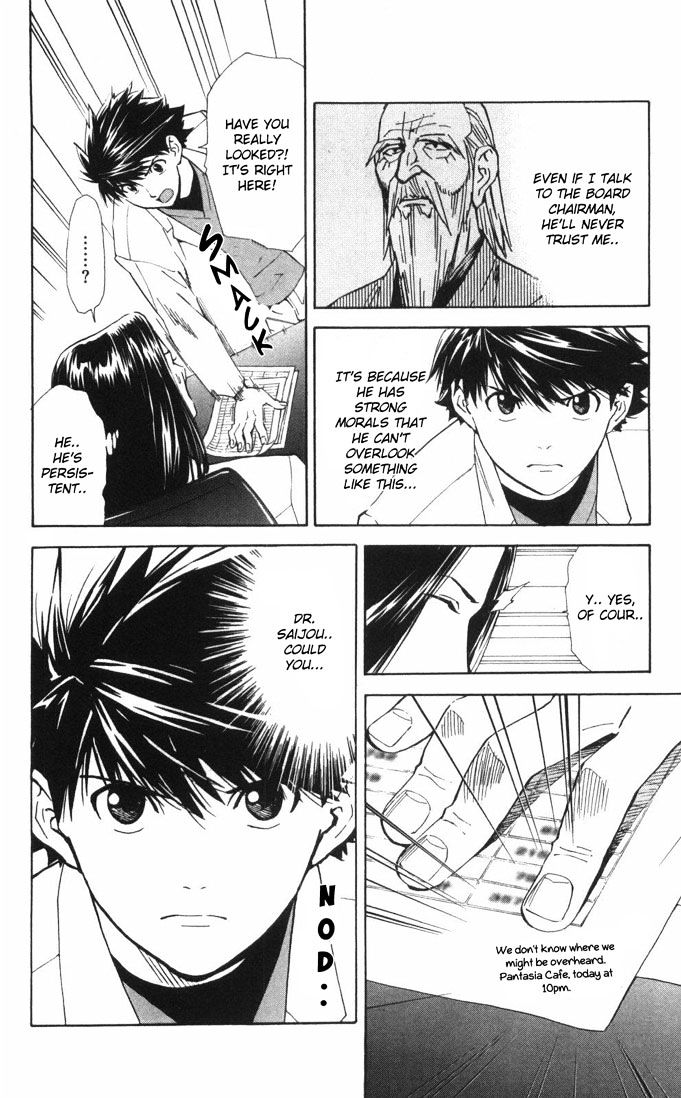 Saijou no Meii Chapter 62 page 18 - Chapter 62