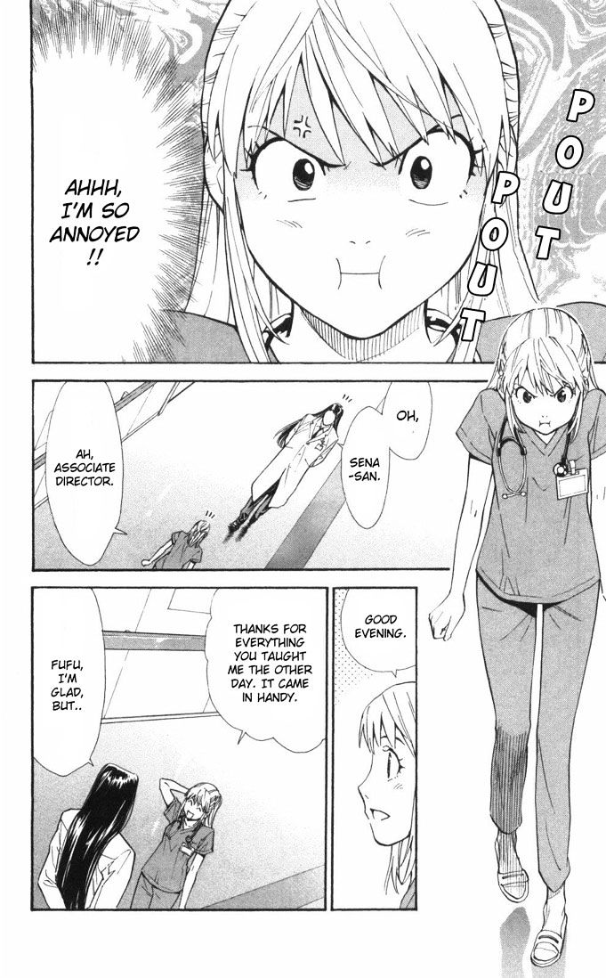 Saijou no Meii Chapter 62 page 2 - Chapter 62