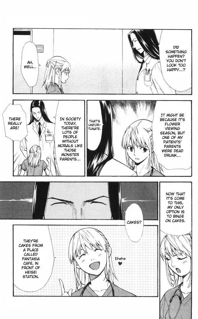 Saijou no Meii Chapter 62 page 3 - Chapter 62