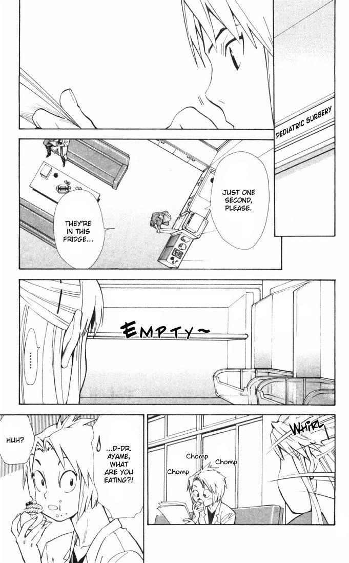 Saijou no Meii Chapter 62 page 5 - Chapter 62