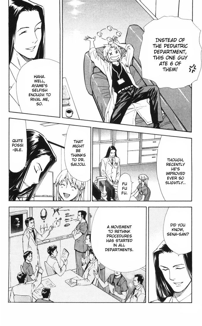 Saijou no Meii Chapter 62 page 8 - Chapter 62