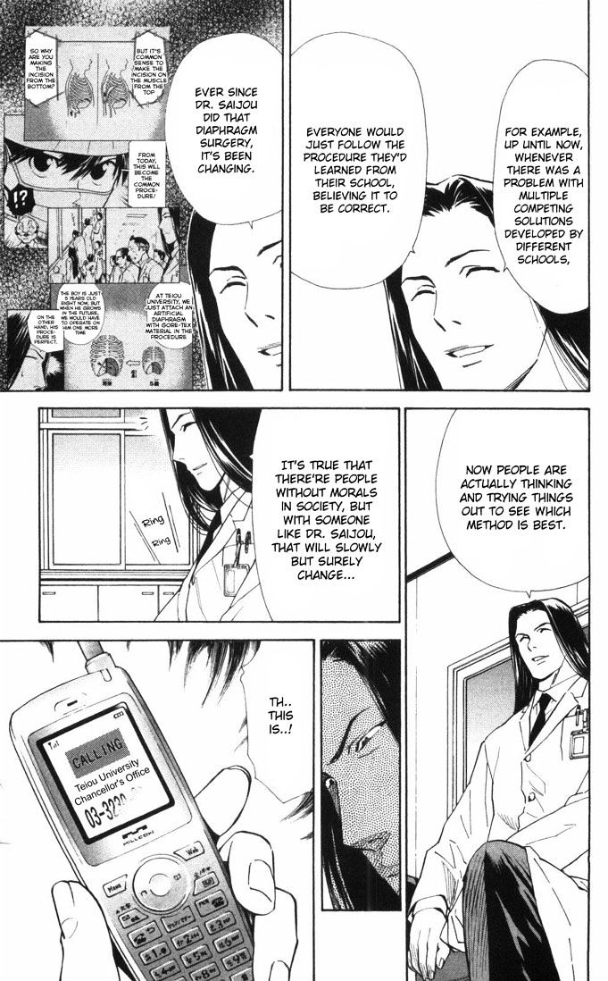 Saijou no Meii Chapter 62 page 9 - Chapter 62