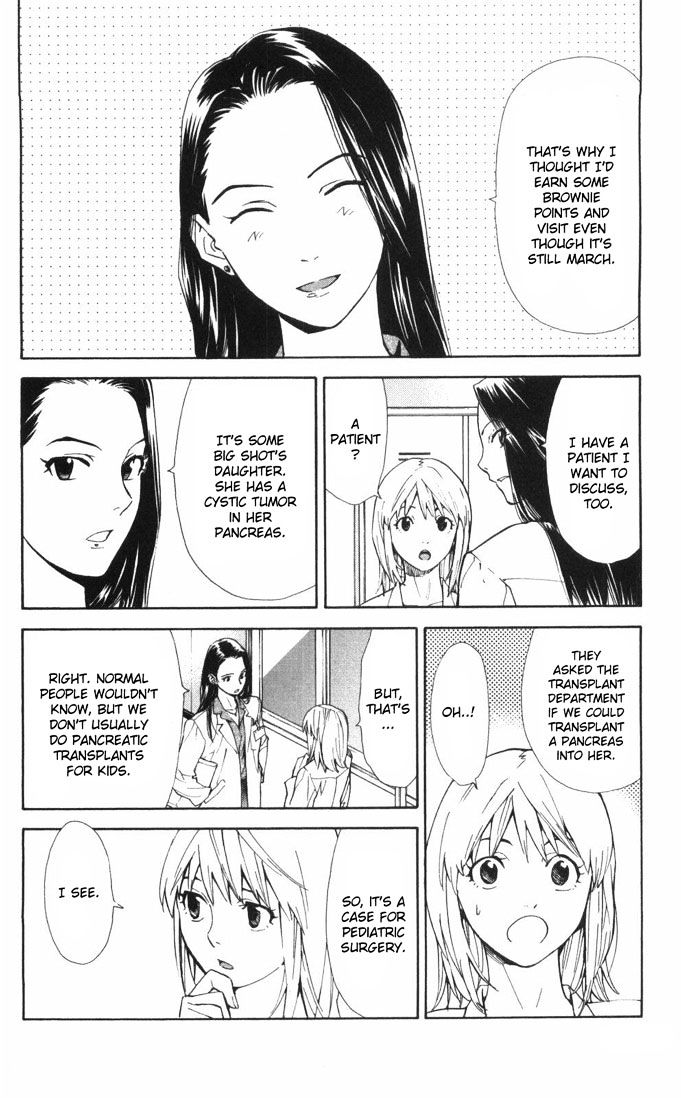 Saijou no Meii Chapter 63 page 10 - Chapter 63