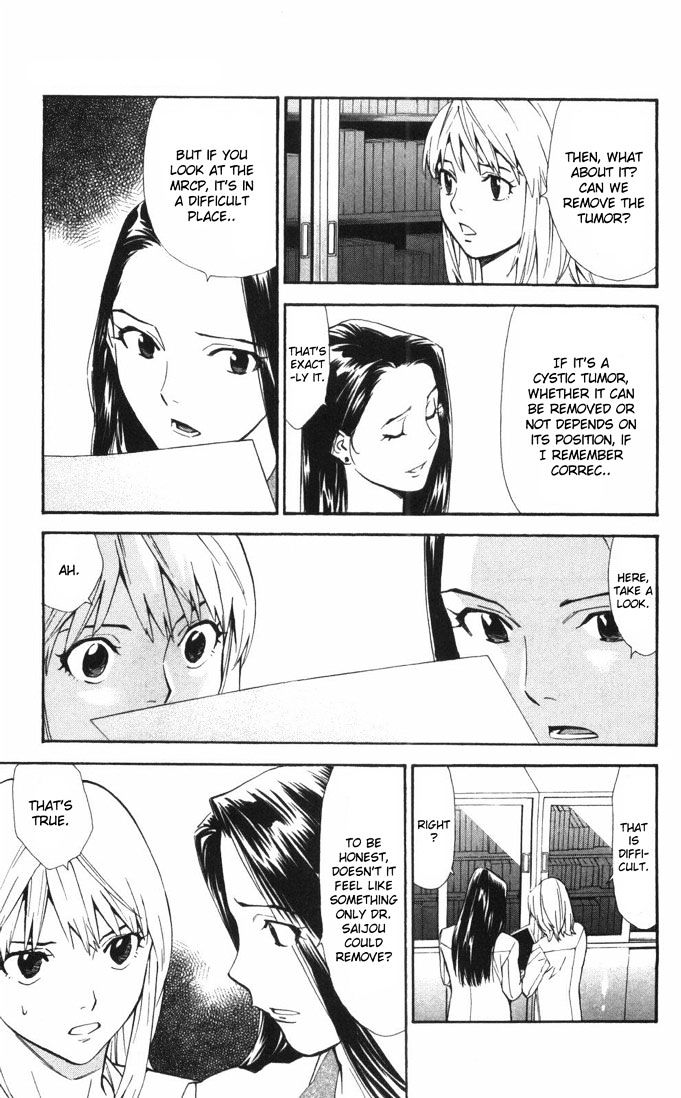 Saijou no Meii Chapter 63 page 11 - Chapter 63