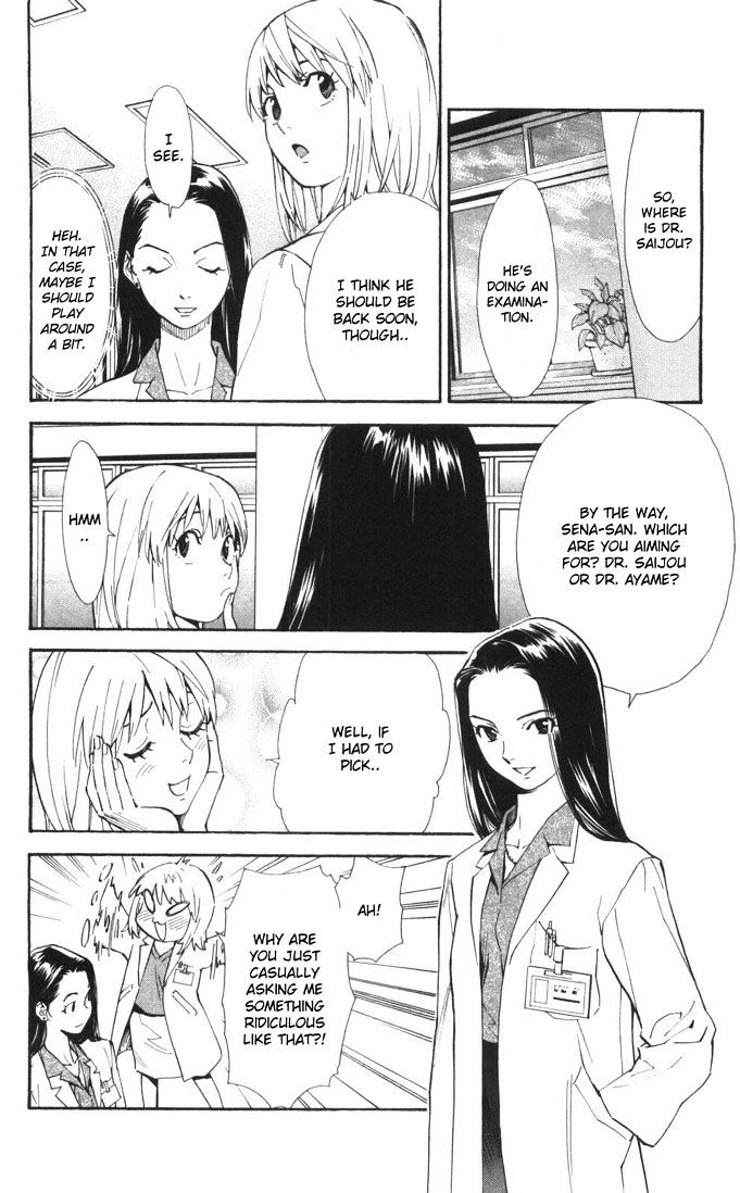 Saijou no Meii Chapter 63 page 12 - Chapter 63