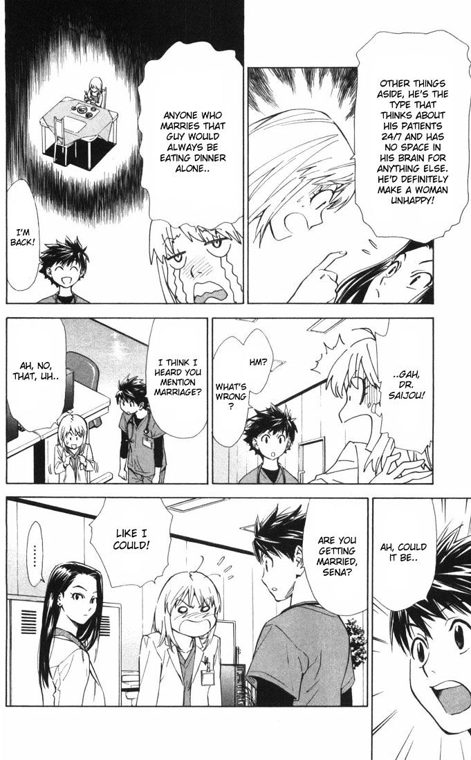 Saijou no Meii Chapter 63 page 14 - Chapter 63