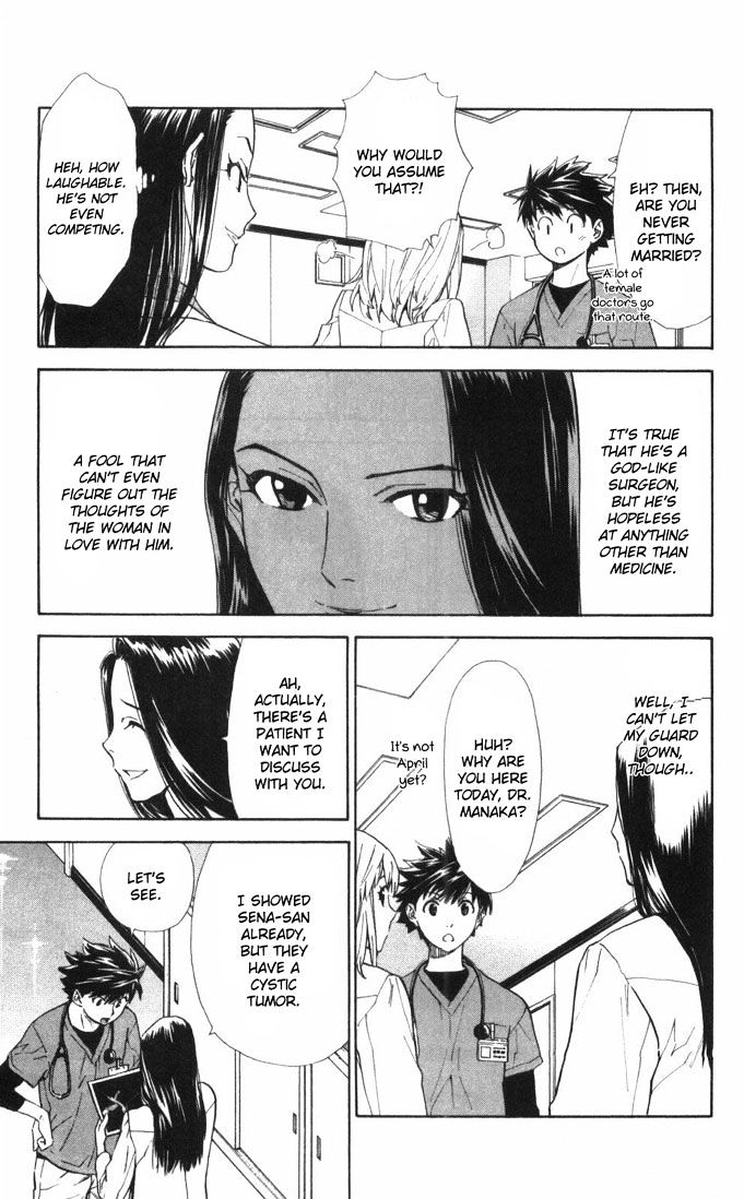 Saijou no Meii Chapter 63 page 15 - Chapter 63