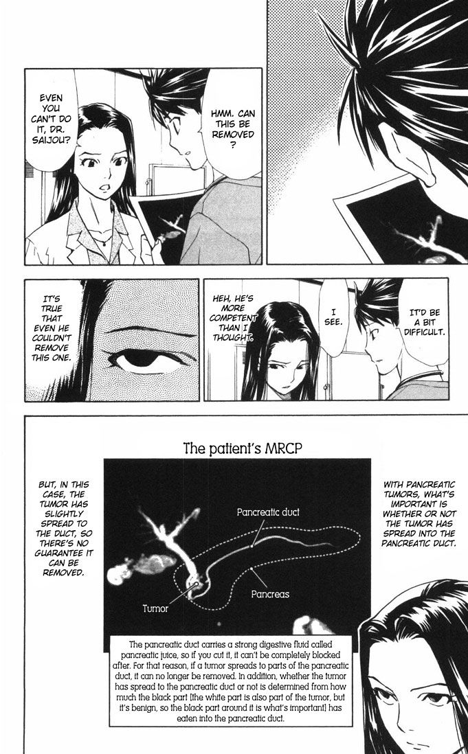 Saijou no Meii Chapter 63 page 16 - Chapter 63