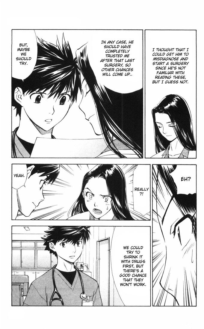 Saijou no Meii Chapter 63 page 17 - Chapter 63