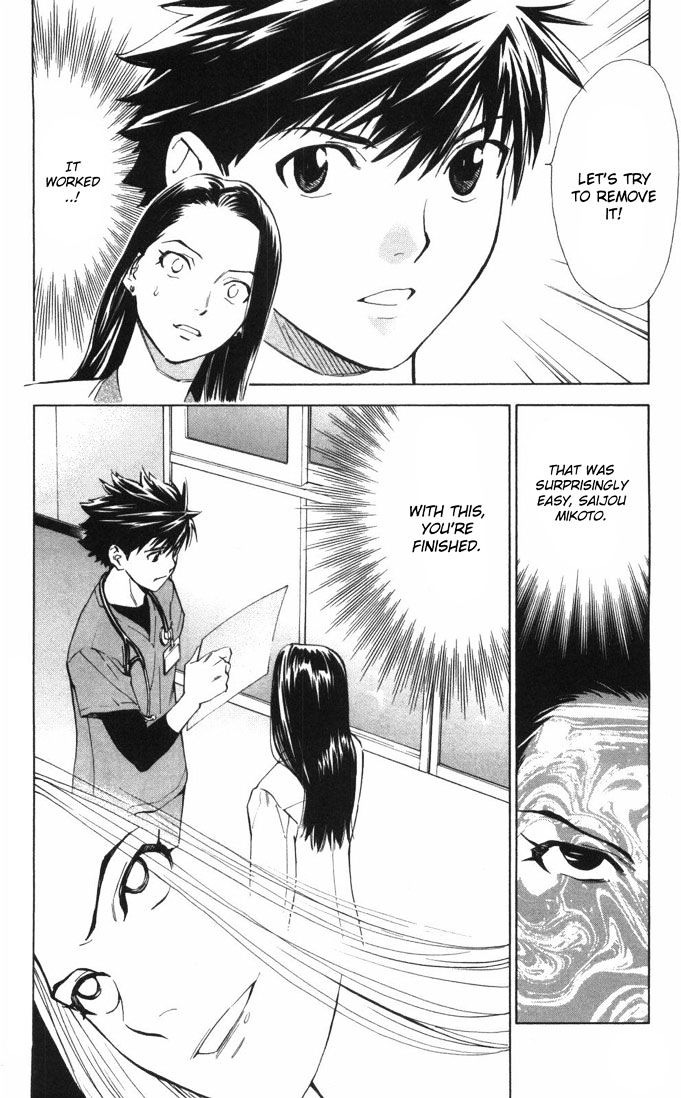 Saijou no Meii Chapter 63 page 18 - Chapter 63