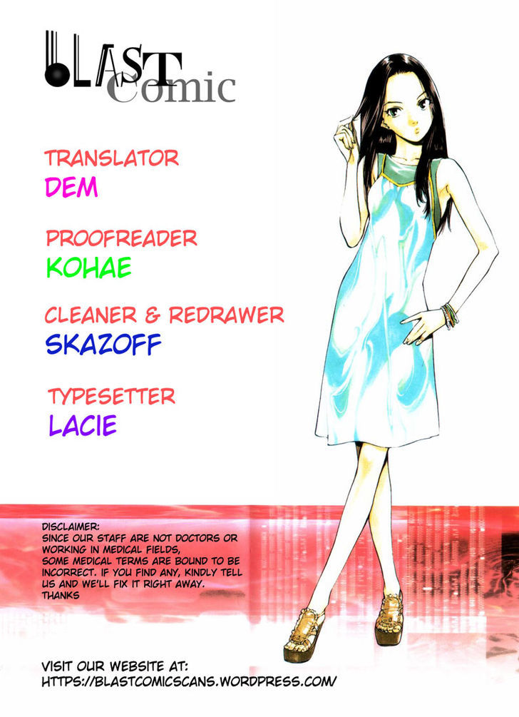 Saijou no Meii Chapter 63 page 19 - Chapter 63