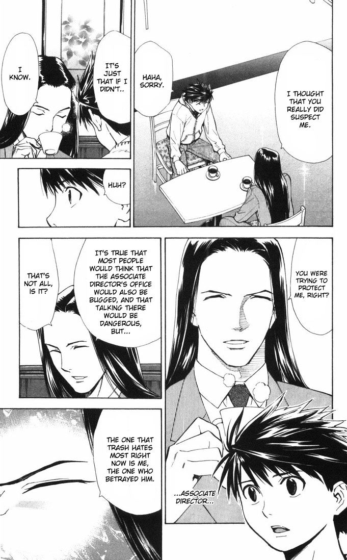 Saijou no Meii Chapter 63 page 3 - Chapter 63