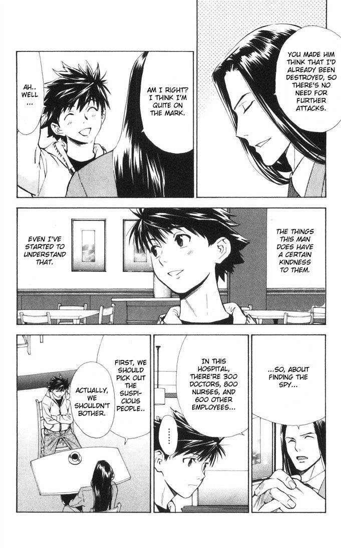 Saijou no Meii Chapter 63 page 4 - Chapter 63