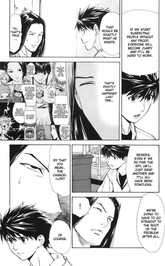 Saijou no Meii Chapter 63 page 5 - Chapter 63