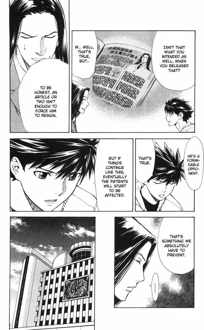 Saijou no Meii Chapter 63 page 6 - Chapter 63