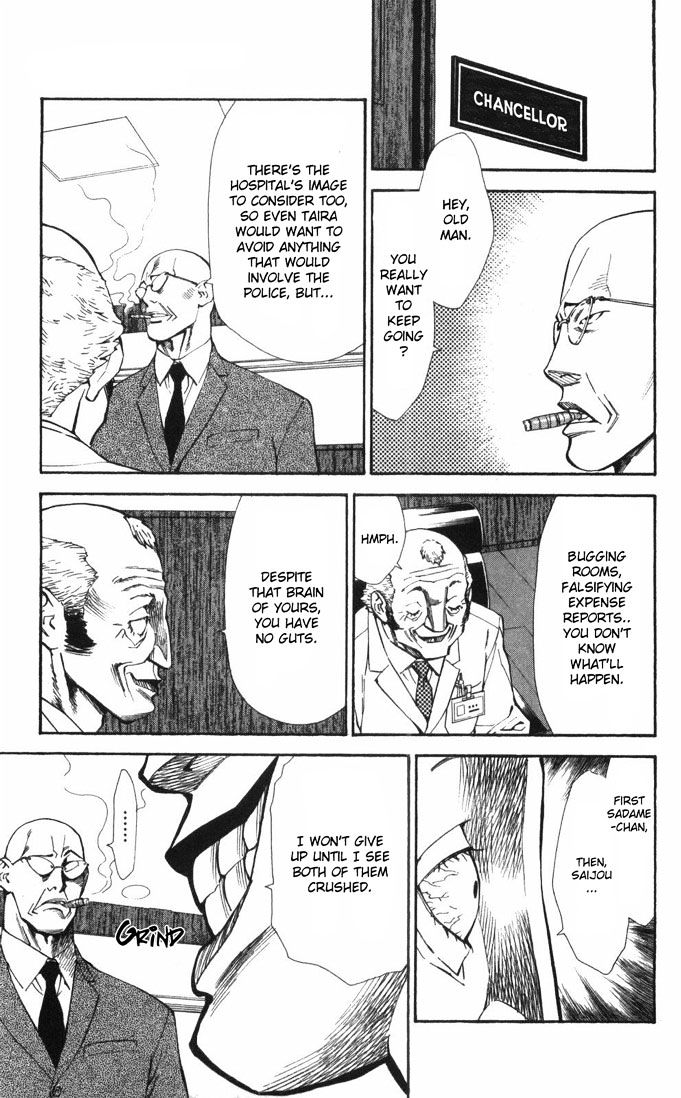 Saijou no Meii Chapter 63 page 7 - Chapter 63