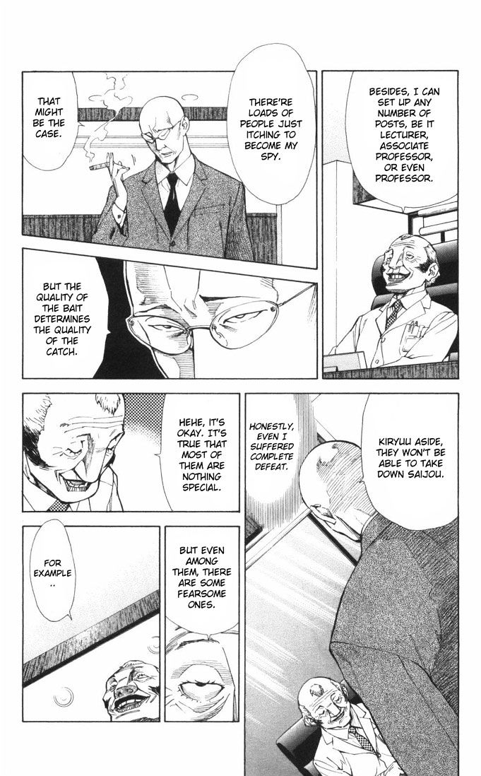 Saijou no Meii Chapter 63 page 8 - Chapter 63