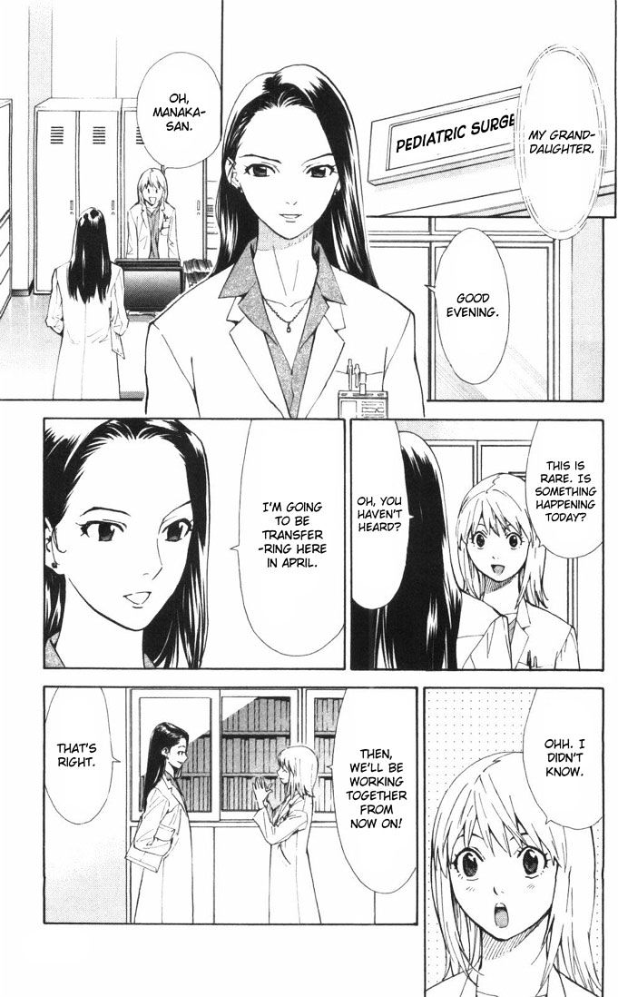 Saijou no Meii Chapter 63 page 9 - Chapter 63