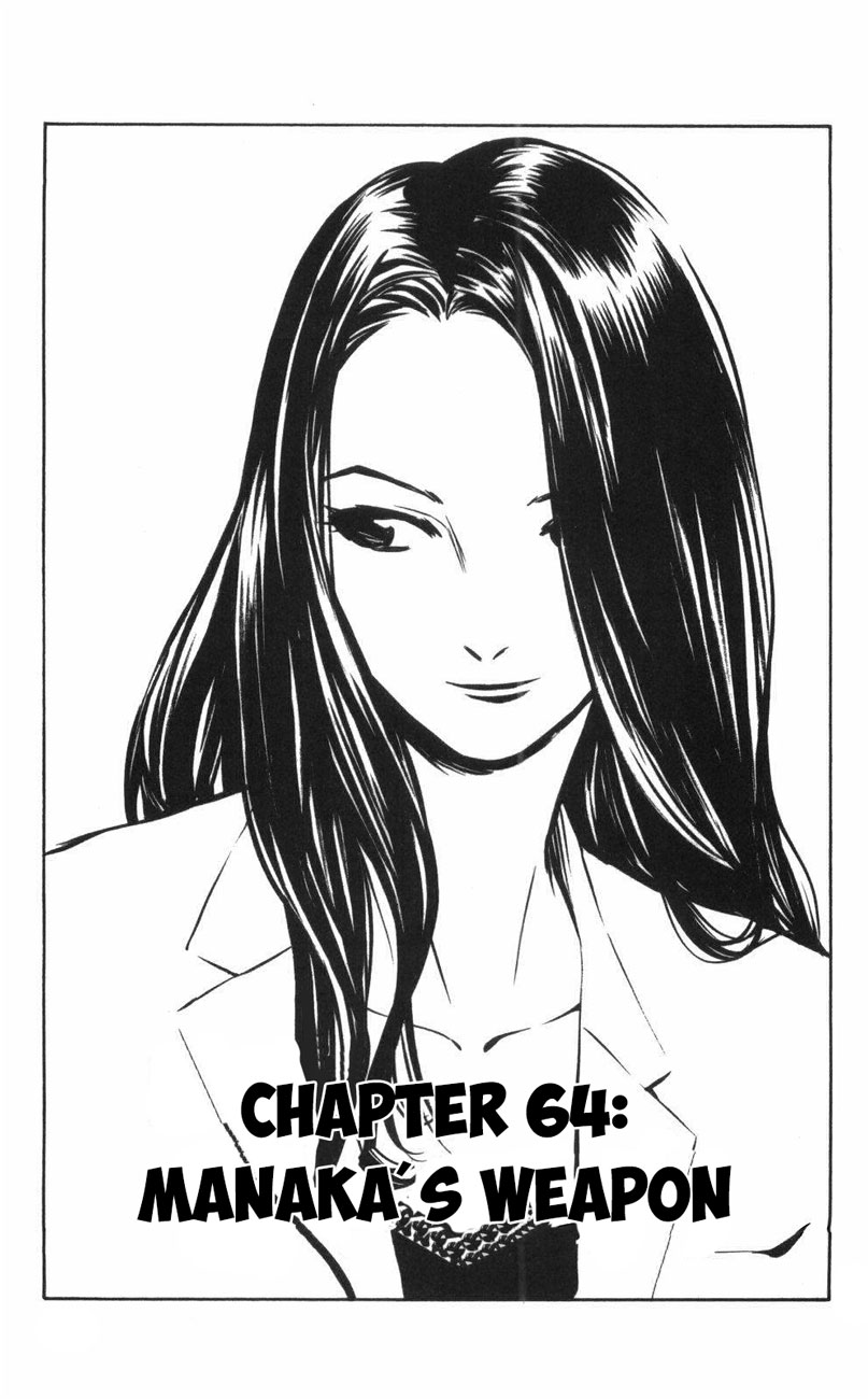 Saijou no Meii Chapter 64 page 1 - Chapter 64: Manaka's Weapon
