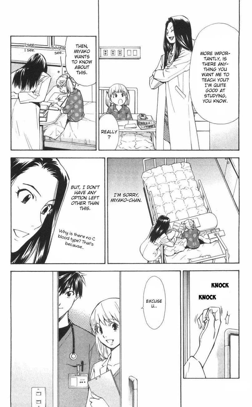 Saijou no Meii Chapter 64 page 10 - Chapter 64: Manaka's Weapon
