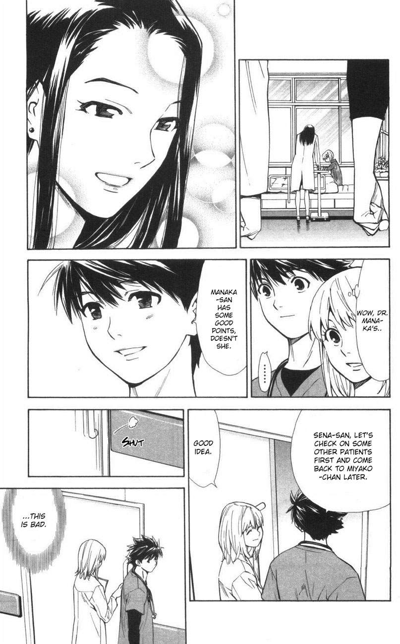 Saijou no Meii Chapter 64 page 11 - Chapter 64: Manaka's Weapon