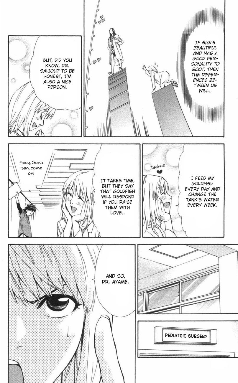 Saijou no Meii Chapter 64 page 12 - Chapter 64: Manaka's Weapon