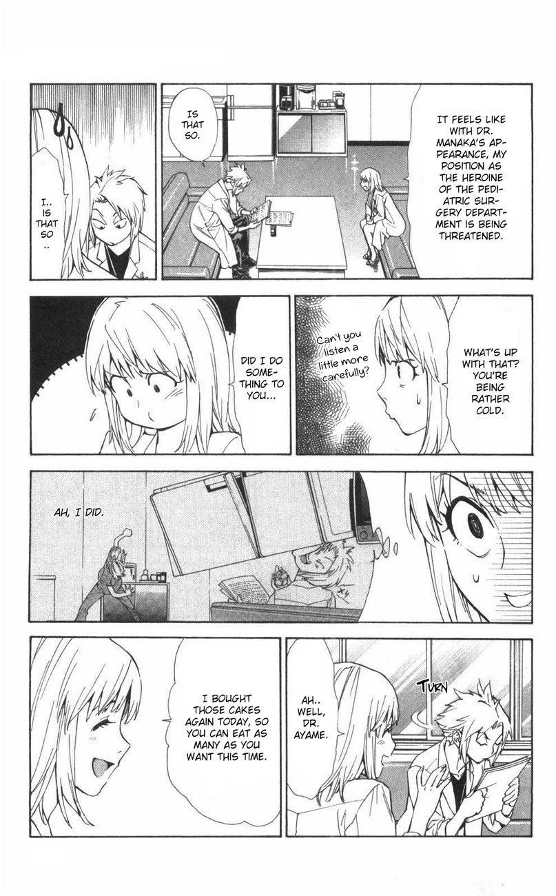 Saijou no Meii Chapter 64 page 13 - Chapter 64: Manaka's Weapon